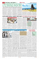 compressed_MM-18-1 (12 files merged)_page-0006