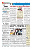 compressed_MM-19-1 (12 files merged)_page-0004