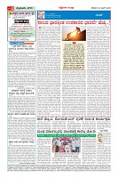 compressed_MM-20-1 (12 files merged)_page-0004