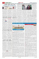 compressed_MM-21-1 (12 files merged)_page-0002