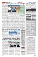 compressed_MM-22-1 (12 files merged)_page-0003