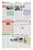 compressed_MM-23-1 (12 files merged)_page-0003