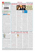 compressed_MM-23-1 (12 files merged)_page-0004