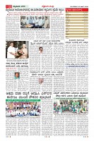 compressed_MM-23-1 (12 files merged)_page-0011