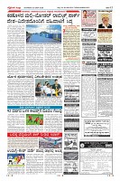compressed_MM-23-1 (12 files merged)_page-0012