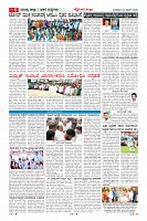 MM-24_page-0006