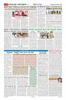 MM-25-page-0006