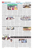 MM-25-page-0010