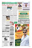 MM-25-page-0012