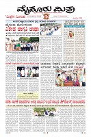 MM-27-page-0013