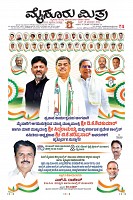 MM-28-page-0001