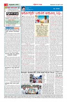 MM-29-page-0004
