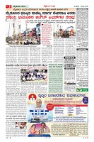 MM-1-7_page-0003