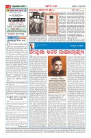 MM-1-7_page-0004