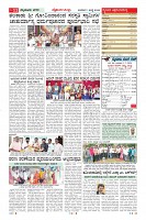 MM-1-7_page-0011