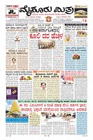 MM-2-page-0003