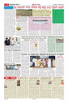 MM-2-page-0007