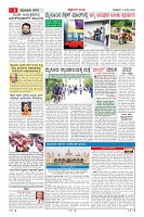 MM-3_page-0002
