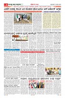 MM-5-page-0006