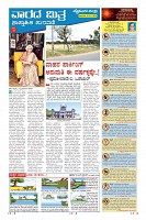 MM-5-page-0009