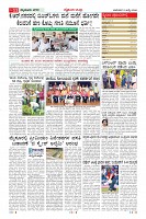 MM-5-page-0011
