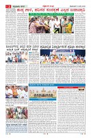 MM-6_page-0002
