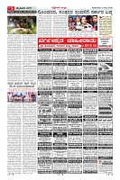 MM-6_page-0005