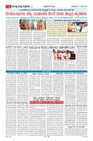 MM-6_page-0006