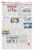 MM-6_page-0008