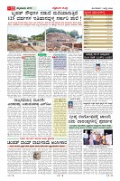 MM-7_page-0011