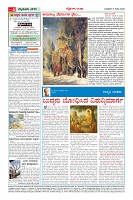 MM-8-7_page-0004