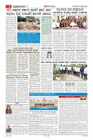 MM-9-1_page-0002