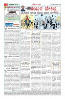 MM-9-1_page-0004