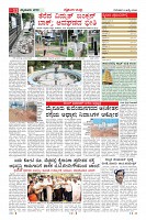 MM-9-1_page-0011