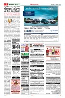 MM-11_page-0003