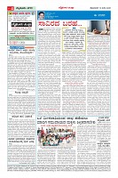 MM-13_page-0004