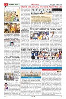 MM-14_page-0002