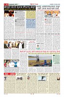 MM-15-7_page-0006