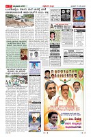 MM-15-7_page-0007