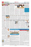 MM-17_page-0002