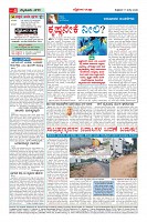 MM-17_page-0004