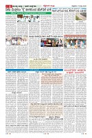 MM-17_page-0006