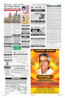 MM-17_page-0012