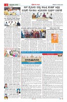 MM-18_page-0002