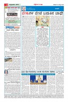 MM-18_page-0004