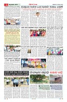 MM-18_page-0005