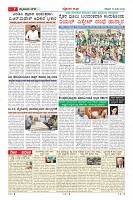MM-18_page-0007