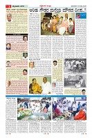 MM-19_page-0005