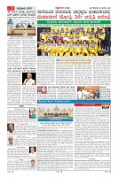 MM-21_page-0002