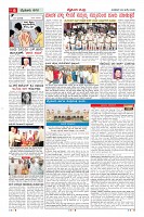 MM-22-7_page-0006